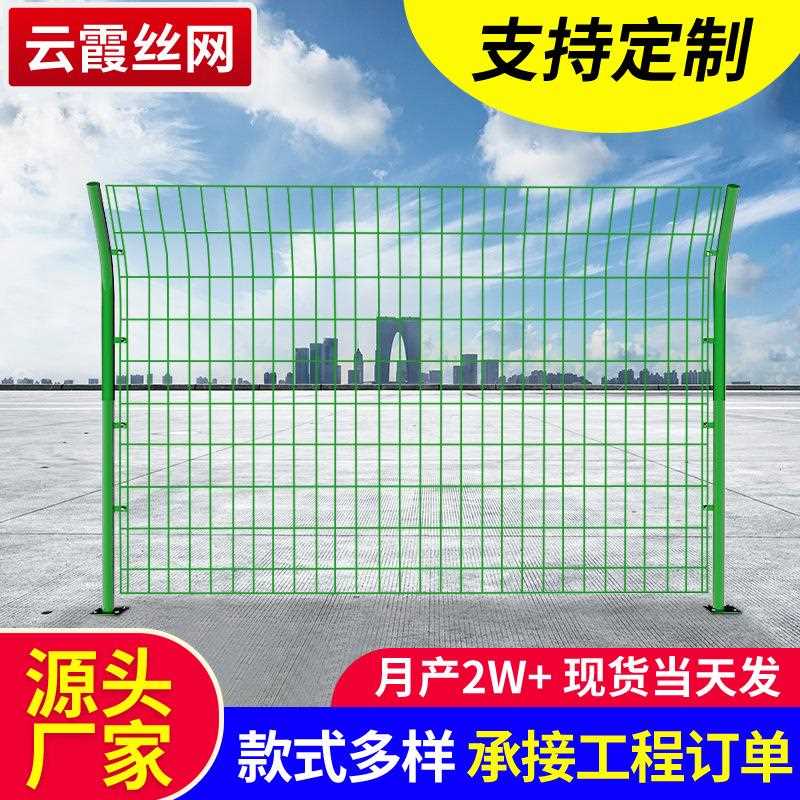 直销新款高速公路护栏网道路防护铁丝网围栏学校隔离防护网边框架