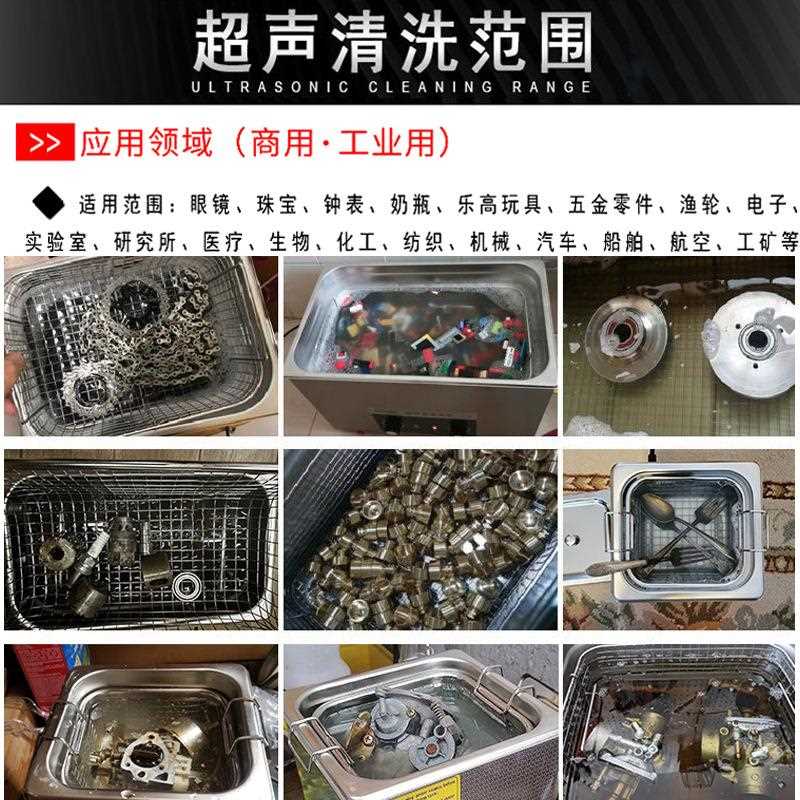 直销新款超声波清洗机功率可调小型工业实验室线路板渔轮轴承大功