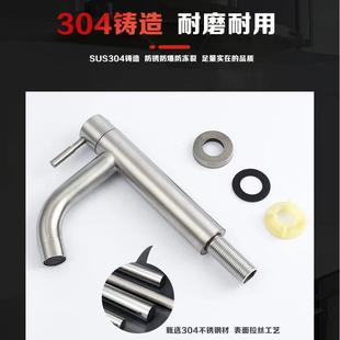 不锈钢拉丝洗手盆单冷水龙头面盆龙头立式 直销新款 单冷4分家用单