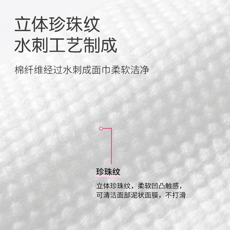 直销新款一次性加厚纯棉珍珠纹卷巾工厂大量洁面巾美容院棉柔洗脸