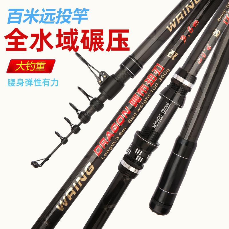 直销新款锚鱼竿碳素超硬远投抛竿甩竿划鱼竿可视跨境钓鱼竿