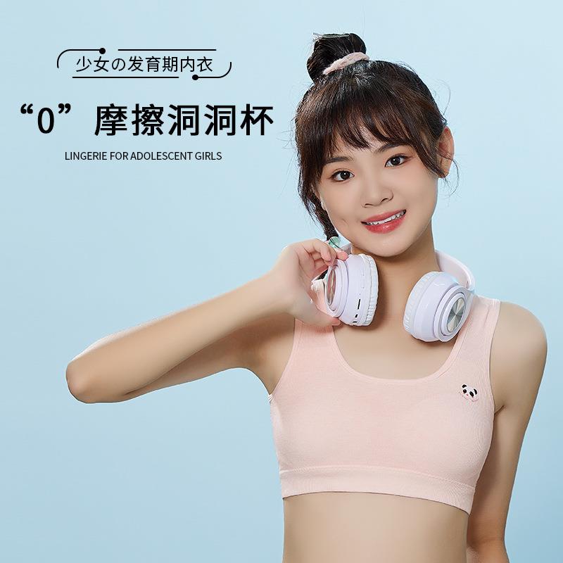 直销新款少女内衣发育期初中生透气运动文胸12-15岁青春期学生内