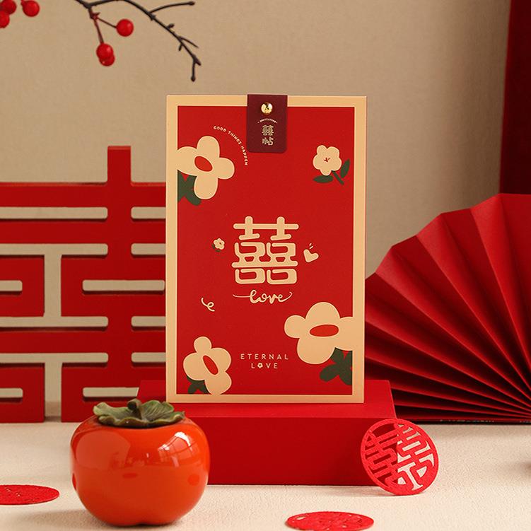 直销新款高级感小众ins风喜帖结婚请柬2023婚礼邀请函订婚结婚用