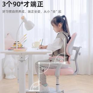 儿童学习椅可升降小学生家用书桌椅专用写字作业椅子矫正 直销新款