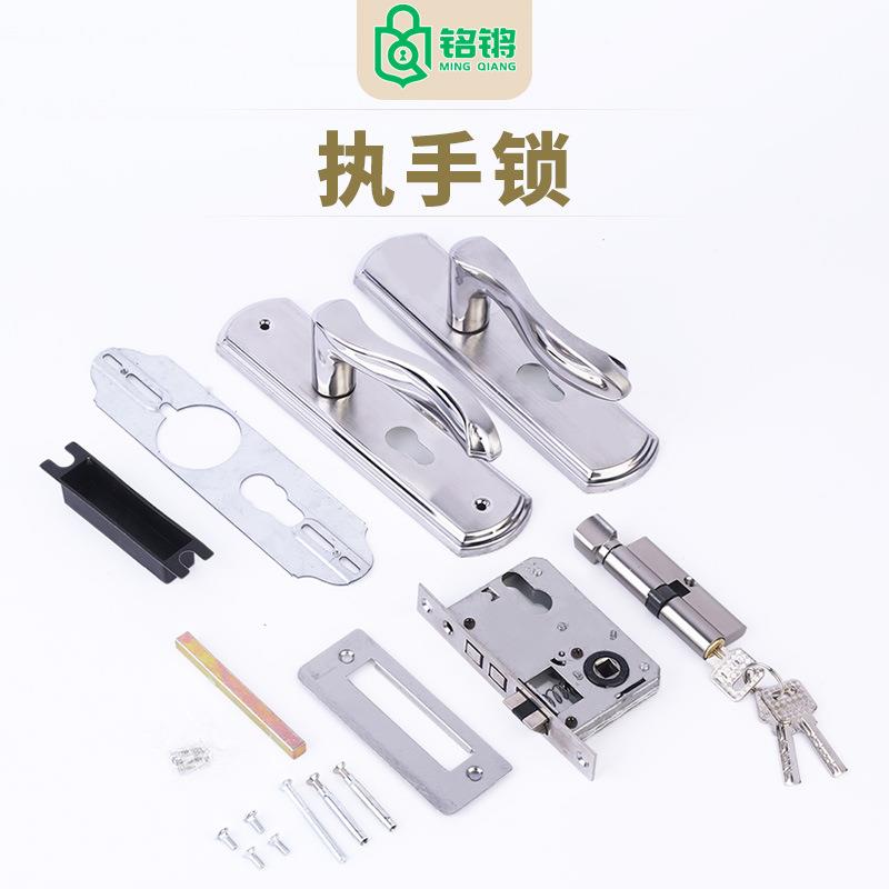 直销新款酒店门锁执手锁 执手门锁钢木门锁具 室内门锁具卧室房门