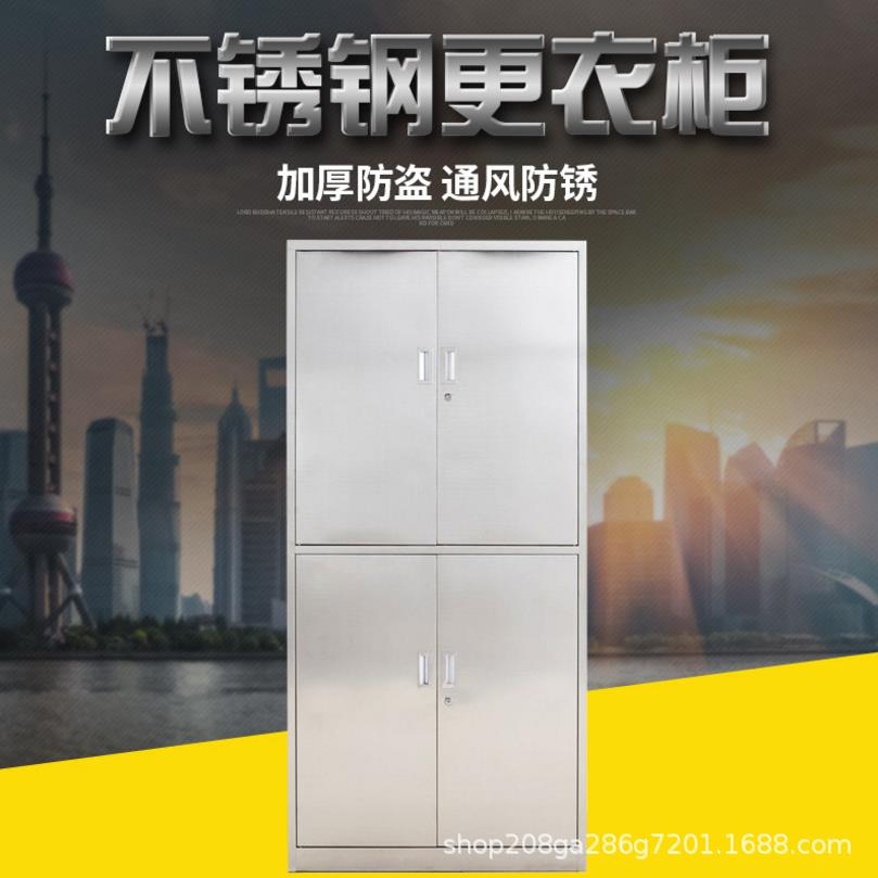 直销新款304不锈钢更衣柜带锁员工浴室储物柜多门鞋柜餐厅餐具碗