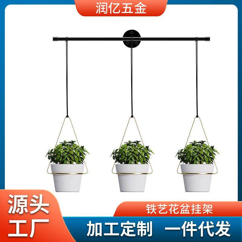 新款直销源头铁艺花盆挂架金属摆花盆架黑色园艺家庭阳台装饰花架,家居饰品,花盆,淘宝优惠券,粉丝福利购,淘宝优惠卷