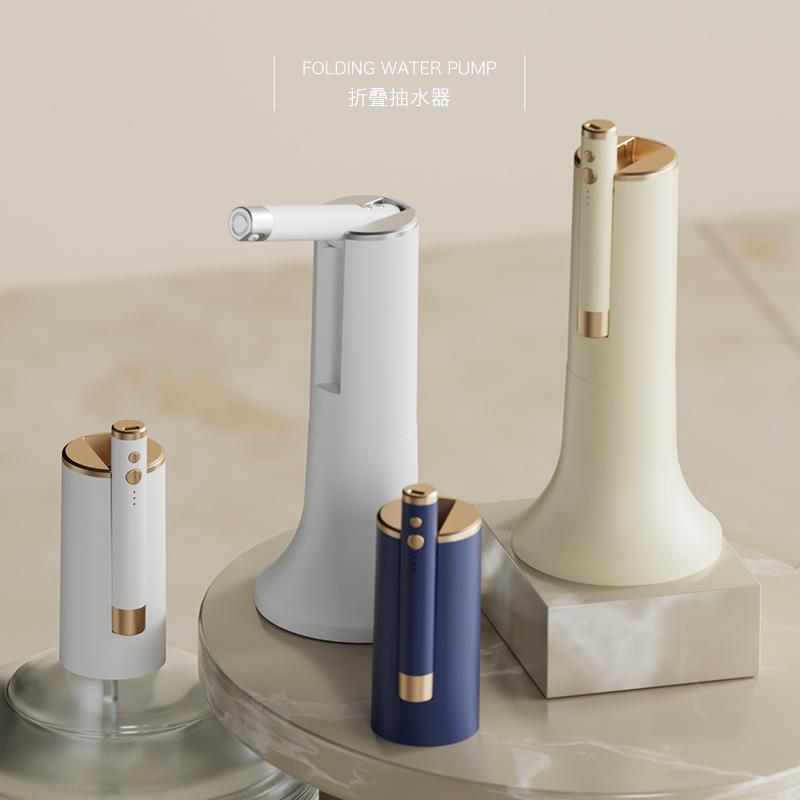 直销新款桶装水家用折叠自动抽水器电动抽水机 智能定量定时便携