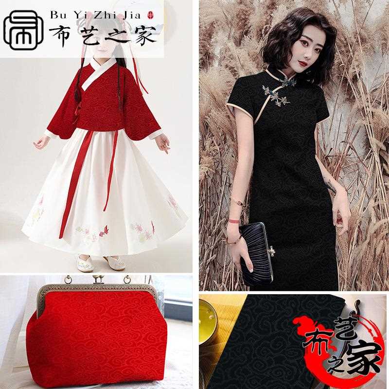 直销新款75高密尼龙绸缎童装唐装旗袍丝绸装饰布中古风祥云织锦缎