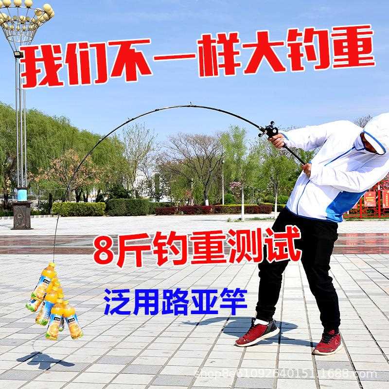 直销新款碳素路亚竿翘嘴马口竿枪柄直柄钓竿插鱼竿接杆雷强船竿硬