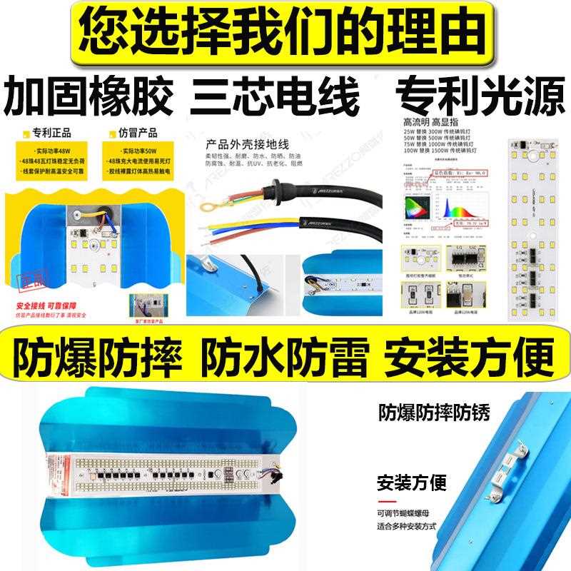 直销新款100W豪华款碘钨灯户外防水投光灯加厚铝壳156珠独立包装