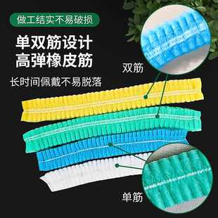 直销新款一次性帽子无纺布帽子防尘卫生网帽发套蘑菇帽工厂车间条