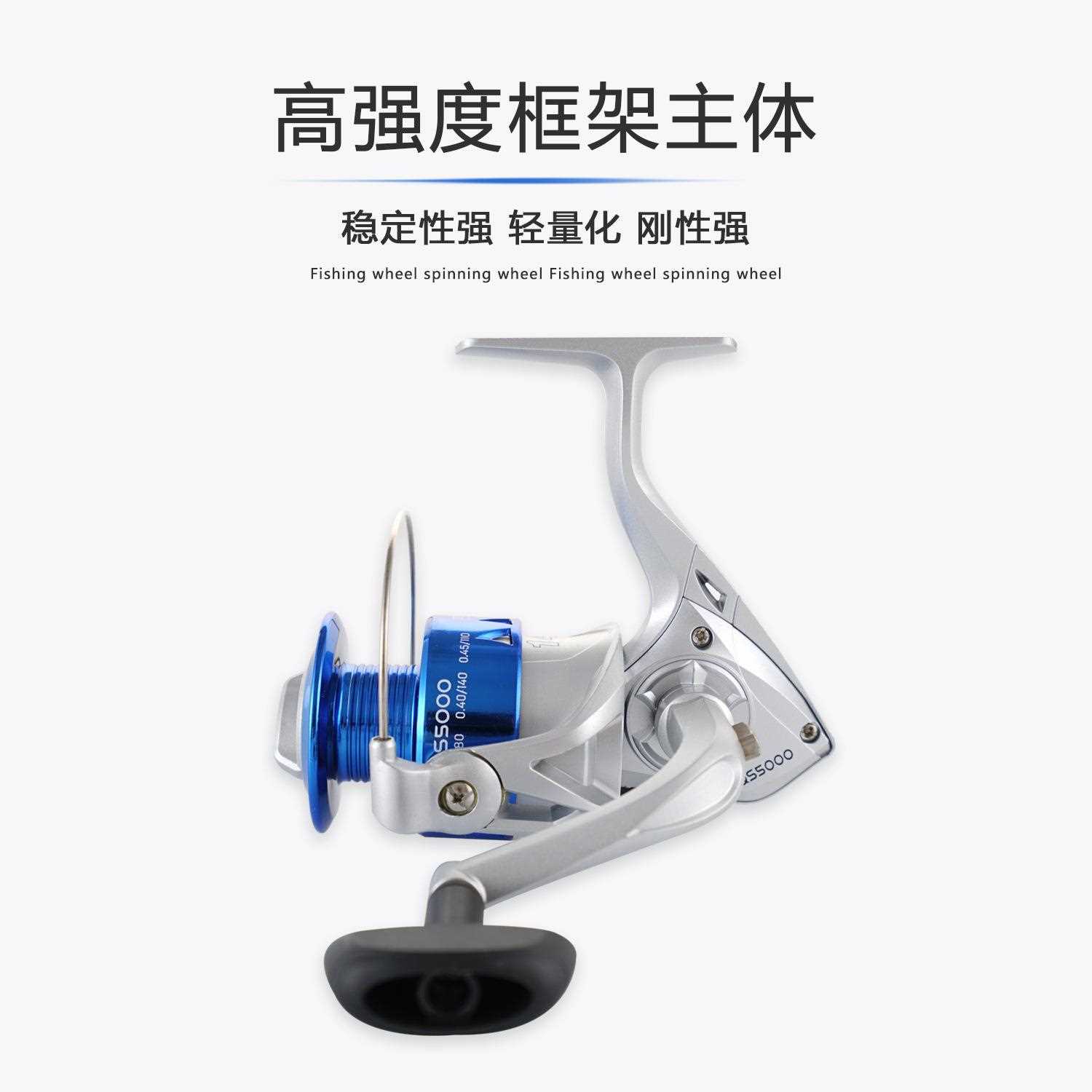 直销新款纺车轮远抛渔轮矶竿海竿抛竿前打竿通用垂钓QS纺车轮纺车