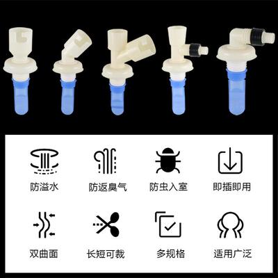 直销新款40/50下水管防返水溢水分水三通洗衣机排水管防臭接头洗
