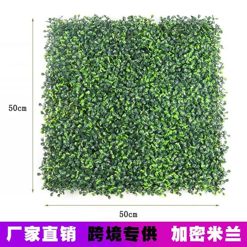 直销新款绿植墙仿真植物墙阳台户外门头墙面装饰草花墙人造绿色塑