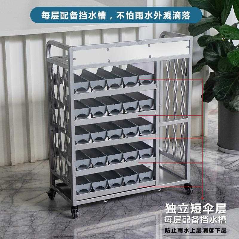 直销新款商用雨伞架多层雨伞置物架学校班级商铺门口放伞架子伞桶