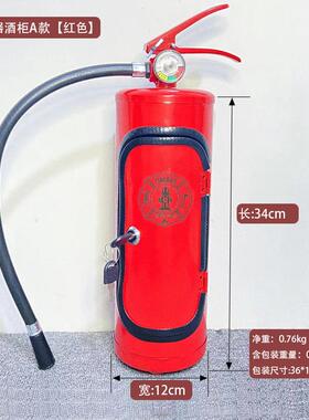 直销新款跨境亚马逊迷你灭火器酒柜装饰品家居摆件金属欧美庭院创