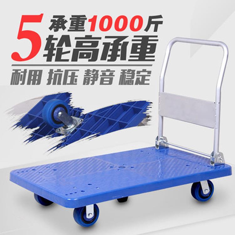 直销新款致悦小推车拉货车静音平板拖车手推车折叠搬运车平板车