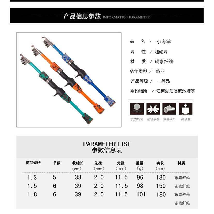 直销新款短节伸缩路亚竿1.米1.5米1.8米直柄矶钓杆超硬调海钓
