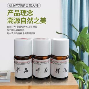 直销新款工厂烘焙原料增香香精香料 鱼饵可食用日常液体瓶装香精