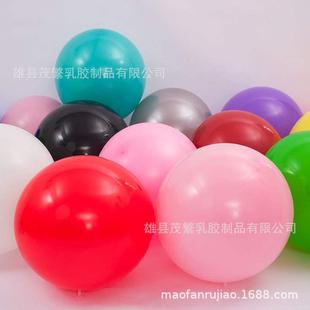直销新款18寸大圆气球生日派对婚庆装饰气球庆典布置升空爆破气球