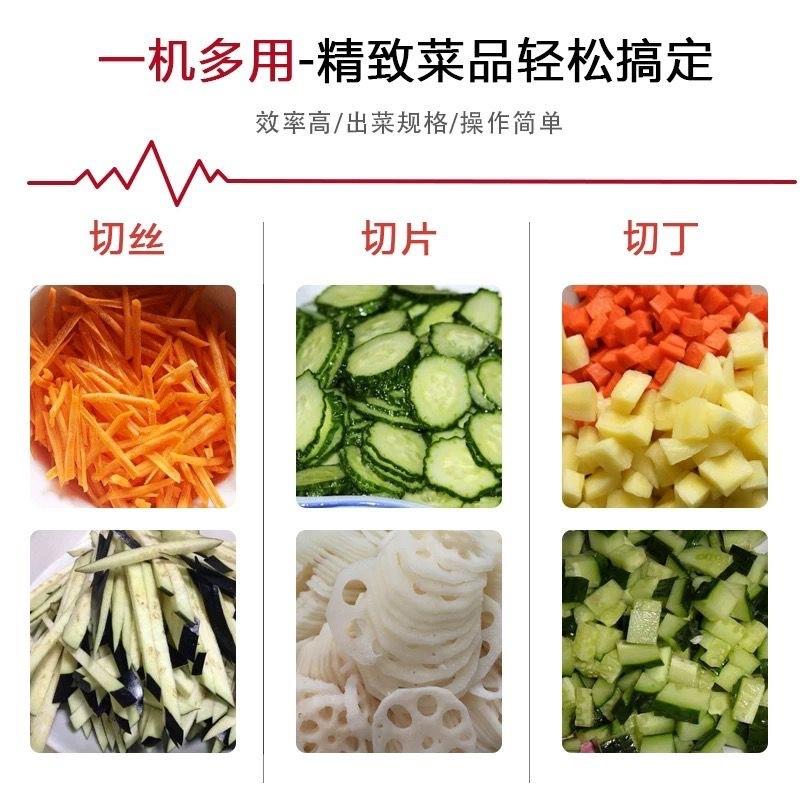 直销新款电动切菜机茎类果蔬单头多功能切菜机商用工厂食堂用 切