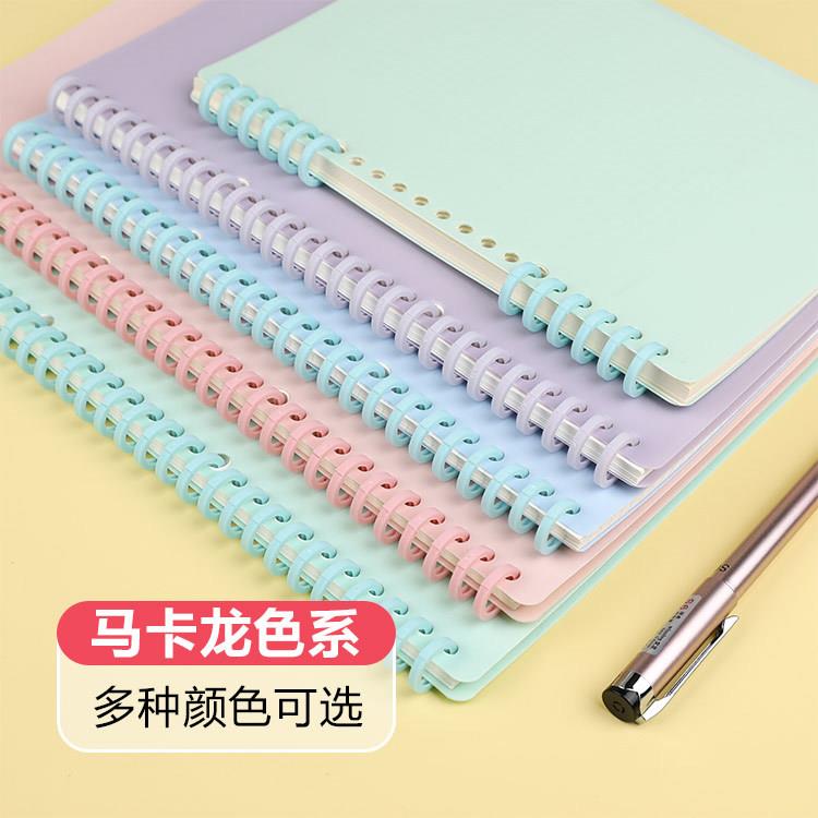 直销新款A4活页文件装订环30孔活页夹塑料胶圈装B5手帐活页本线圈