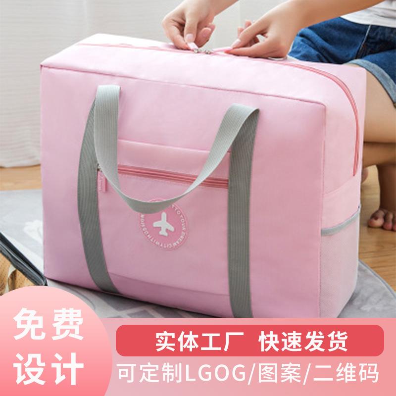 直销新款韩版大容量旅行收纳袋 便携折叠行李箱 旅游多功能衣物整
