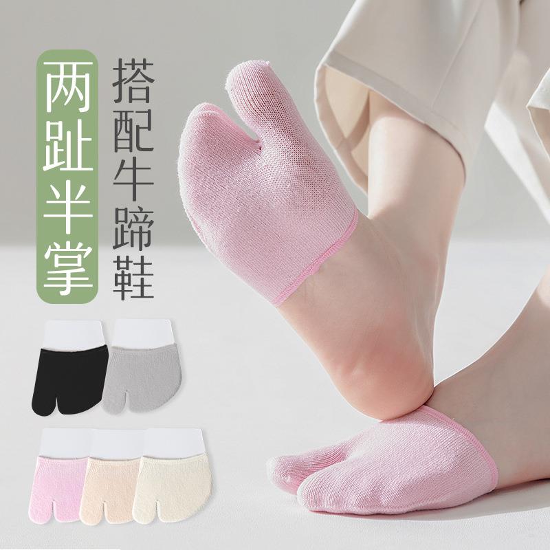 直销新款两指半掌船袜女夏季薄款防滑不掉跟配穿高跟单鞋的袜子半