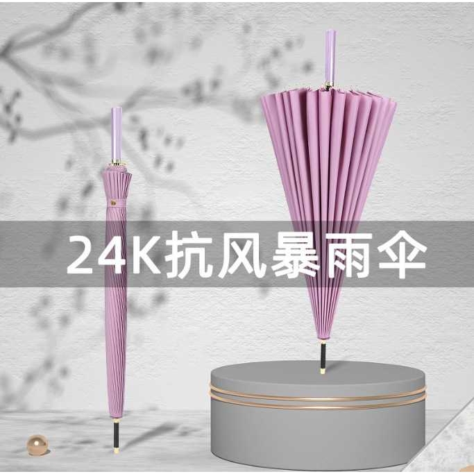 新款直销24骨长柄自动雨伞超大号商务礼品男士纤维直杆黑色防风暴
