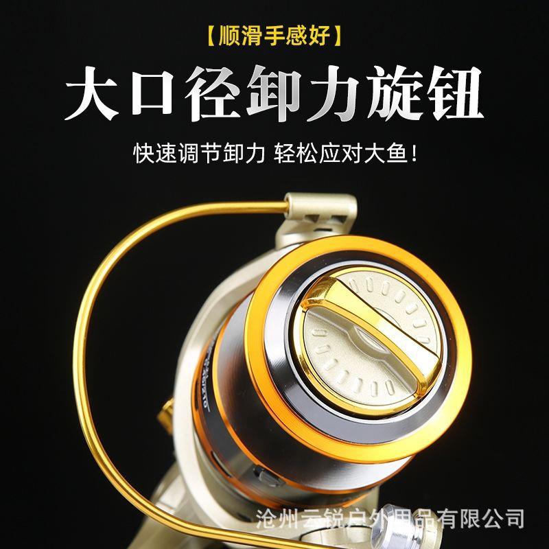 直销新款达瓦钓四海全金属渔轮纺车轮海竿渔轮鱼线轮锚鱼轮远投轮