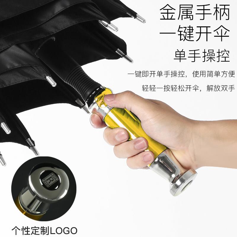 直销新款大号长柄雨伞男士商务自动直杆伞双人定制广告礼品伞印字