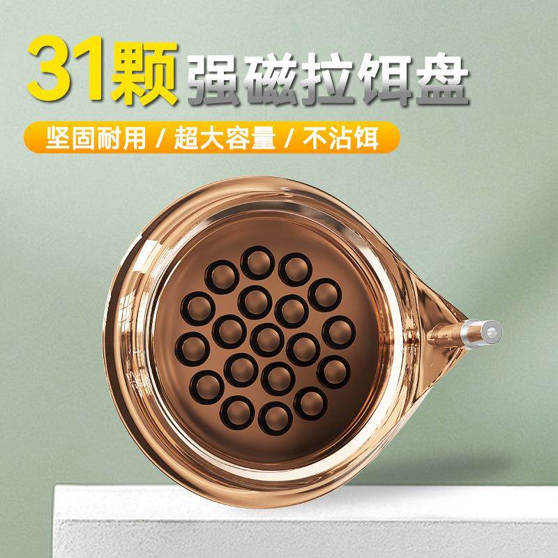 直销新款全磁拉饵盘鱼饵拉饵盘强磁铁钓鱼通用拉饵盘饵料盒垂钓用