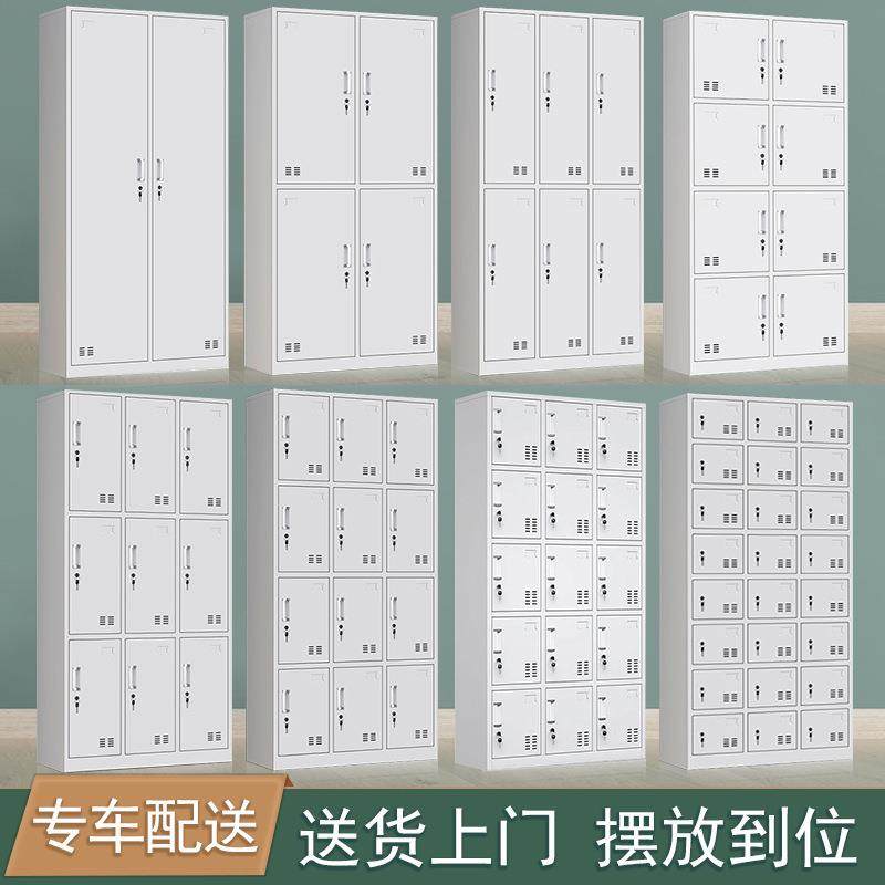 直销新款员工更衣柜宿舍浴室鞋柜健身房多门储物柜铁皮存包柜带锁,商业/办公家具,办公储物柜,淘宝优惠券,粉丝福利购,淘宝优惠卷