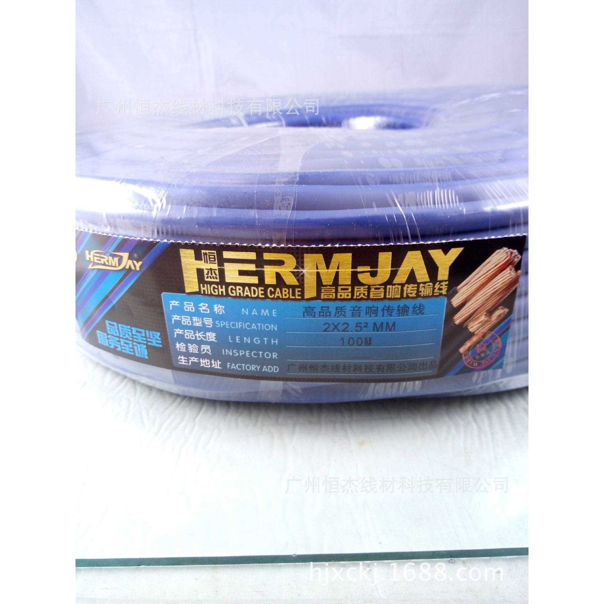 直销新款纯铜2X2.5平方护套线 音响工程安装线 高弹超软RVV护套音