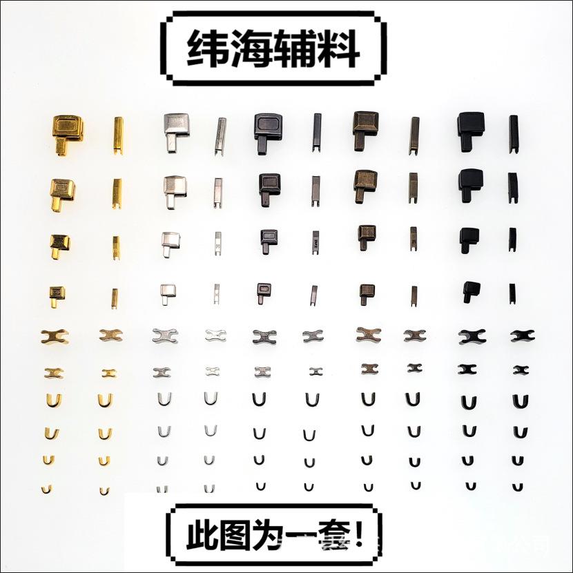 直销新款3号5号8号10号金属拉链插销插口u型码上止堵头工字码