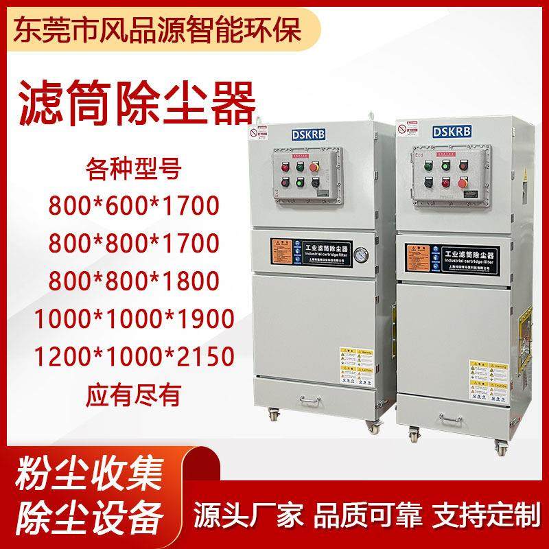 车间打磨集尘器脉冲反吹除尘器印染行业设备集尘机粉尘粉末收集器,机械设备,空气净化设备,淘宝优惠券,粉丝福利购,淘宝优惠卷