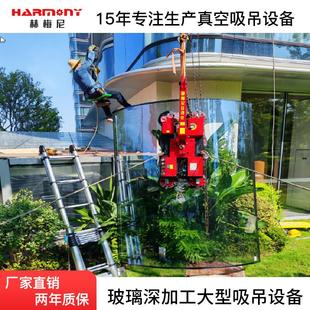 弧面玻璃吸盘 电动吸盘 弧面吸盘 真空电动吸盘 幕墙吸盘赫梅尼