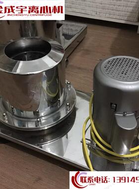 小型实验室用平板式离心机PS150型