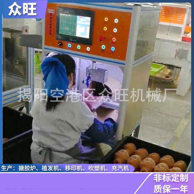 厂家直供PLC控制自动喷油机 四轴联动自动喷油机 夹模自动喷油机,五金/工具,电动喷涂机,淘宝优惠券,粉丝福利购,淘宝优惠卷