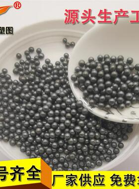 塑图厂家生产铸钢丸S330 /1.0 S390/1.2抛丸除锈合金丸 配重铁砂
