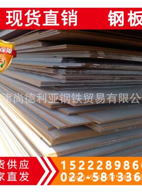 现货供应》AH36钢板》AH36船板》AH36船用钢板