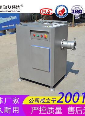 工业冻肉绞肉机 不锈钢全自动牛羊肉冻盘粉碎宠物粮加工绞肉设备