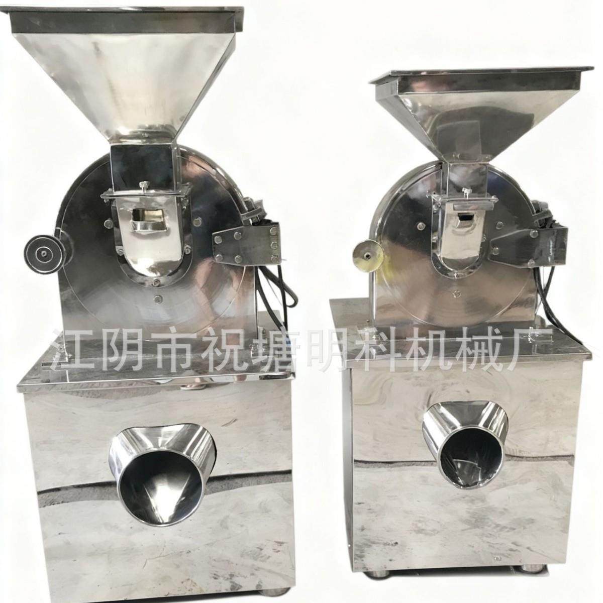 多功能粉碎机筛网网片中药材打粉机械小型实验室超微粉碎机,机械设备,粉碎机,淘宝优惠券,粉丝福利购,淘宝优惠卷