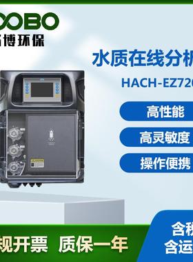 美国哈希HACH-EZ7200水质在线分析仪浊度溶解氧pH计水质监测仪