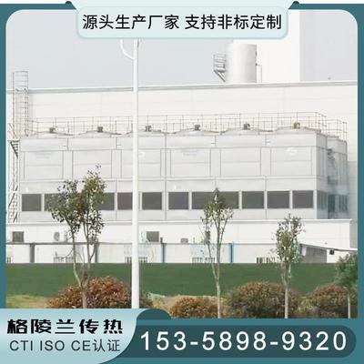 电厂封闭式冷却塔公司 冷却循环水系统 300冷吨的恒流冷却塔设备