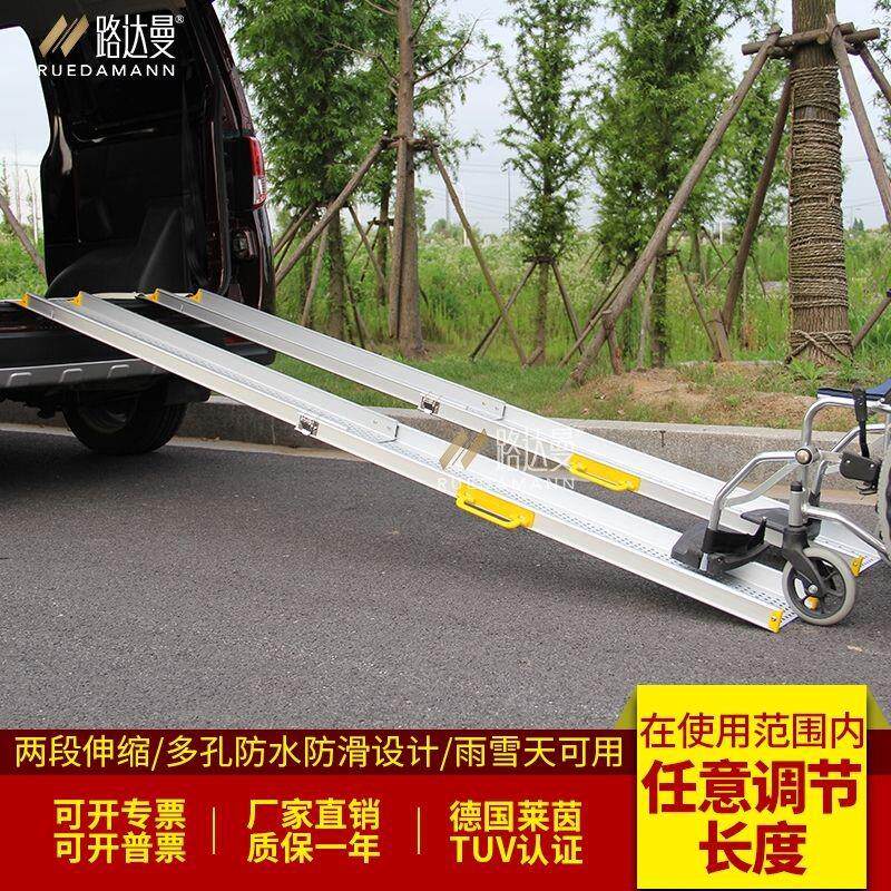 路达曼伸缩可调节楼梯铝合金双轨楼梯台阶斜跳板便携无障碍台阶垫