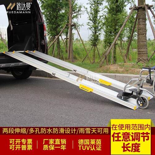 路达曼伸缩可调节楼梯铝合金双轨楼梯台阶斜跳板便携无障碍台阶垫