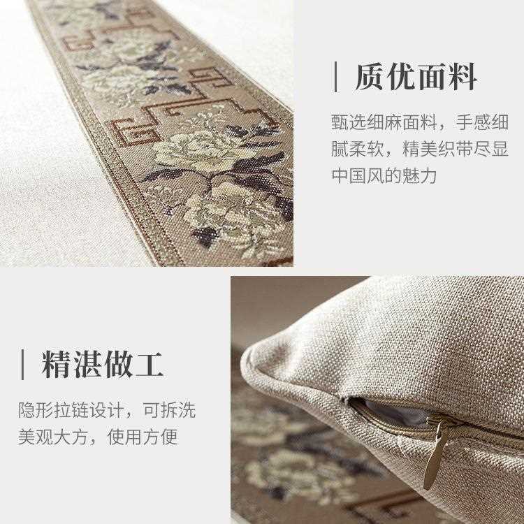 直销新款直供中式仿棉麻抱枕套沙发软靠背含芯凳子腰枕床头靠