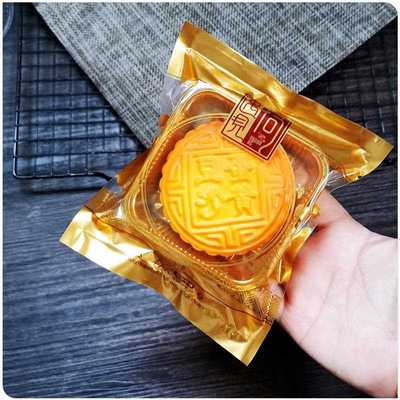 直销新款三边封荷遇125克月饼包装袋平口袋100克月饼烘焙机封包装